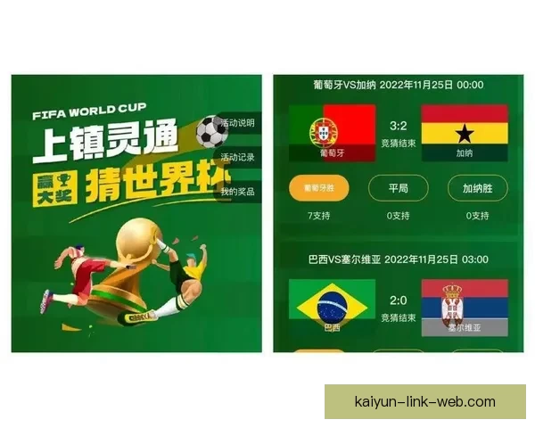 世界杯竞猜网站新手指南与投注技巧解析助你轻松提升预测胜率