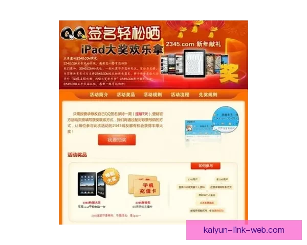 精准体育竞猜分析与推荐 助你轻松赢得大奖全攻略