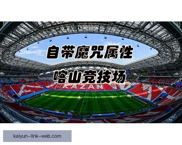 世界杯竞猜稳赚技巧大揭秘，让你轻松提升中奖概率