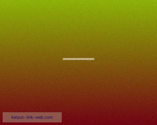 世界杯胜负竞猜分析与策略解析助你精准预测比赛结果