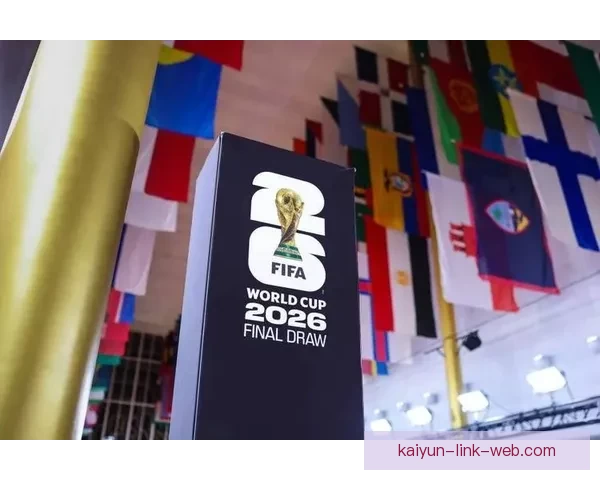 美加墨世界杯竞猜平台全面上线 球迷热情参与预测精彩赛事