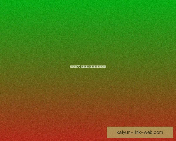 哈里斯狂砍30分助活塞晋级 成为球队不可或缺二当家